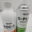 두쓰리집 | 록쓰리지플러스 녹제거 방청제 녹방지제 직접 써본 후기 (애둘아빠 화장실녹제거)