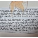 댕수무강