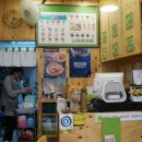 맛깔참죽반구점 이미지