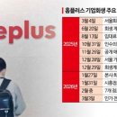 홈플러스 이미지