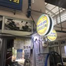 유리회센터