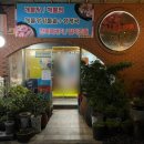 사랑담은해물 이미지