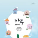237-운정3-237 이미지