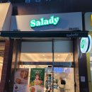 샐러디점 네이버블로그