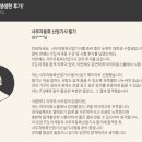 사무자동화산업기사_필기_기출문제 이미지