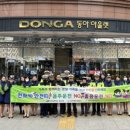 터미널정비(주) 이미지