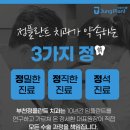 선영프라자 이미지