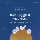 팡팡주머니
