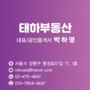 신동아종합정비 이미지
