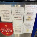앙카라피크닉 | 이태원 터키 케밥 맛집 추천 [앙카라 피크닉 ANKARA PICNIC], 포장 후기