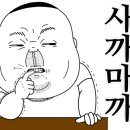 명례공인중개사사무소 이미지