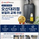 대성부식