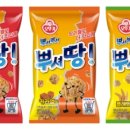 (주)오뚜기 이미지