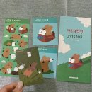 보보아가구 - 구로구 중앙로1길 42 | 다이노탱 카드 우리카드 오하쳌 발급 후기 쿼카 스티커까지 너무 귀엽다 (feat. 20대 체크카드 추천)