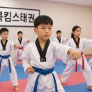 킴스 태권도장 이미지