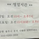 남산타운5상가