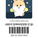 아이디어(EyeDear)