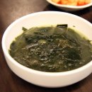 하우돈곱창 이미지
