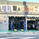 휠&타이어 이미지