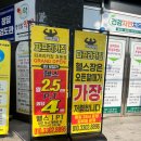 파프리카짐 이미지