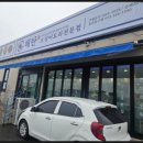 해탄 울산동구점 이미지