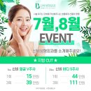 신비성형외과