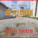 양덕동380 이미지
