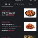 처갓집양념치킨두정역점 네이버블로그
