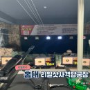 홍대 사격장, 이색 실내 놀 거리 데이트 장소, 홍대 리얼샷사격양궁장 후기
