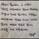 ♥ 손글씨 감성 글귀 ♥ 이미지