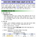 파워재팬 이미지