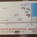 닐리광교 이미지