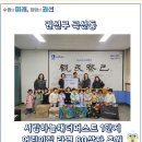 시립하늘채더퍼스트1어린이집
