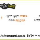 현대정수기 - 북구 대천로 2 | 현대정수기