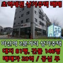 김포생활체육관 버스정류장주변 네이버블로그