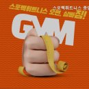 스포벡휘트니스 종암1호점 이미지