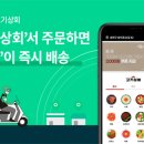 코리아정육 이미지