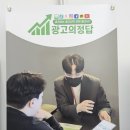 수상한마케팅 - 해운대구 세실로 79 | 사천마케팅대행사 네이버 SNS홍보 블로그