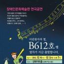 장애인문화예술 판
