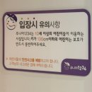 평거동11 | 진주 평거동 키즈카페 | 11개월 아기랑 다녀온 '키즈다쿵' 후기