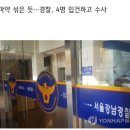 강남유흥주점
