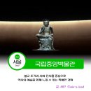 서화01 | 서울 용산 국립중앙박물관 가볼만한 실내전시 2층 관람