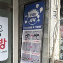 새신처럼 | 인천신발밑창보강 새신을신고 아크테릭스 에어리어스 GTX 비브람으로 보강했어요
