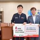 청송산업㈜ 이미지