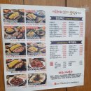 돈통마늘보쌈 세곡신도시점 이미지