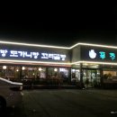 푸주옥 이미지