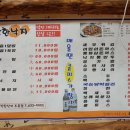 서른낙지