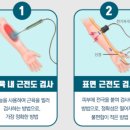 아이메드 네이버블로그