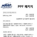 안양판교로 이미지