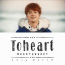 (주)우현 이미지